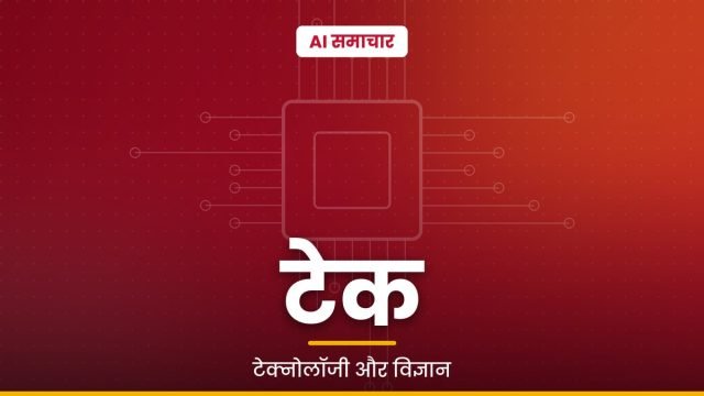 भारत में आईफोन की खरीद पर एपल ने तय की सीमा, एक ग्राहक को मिलेंगे दो यूनिट