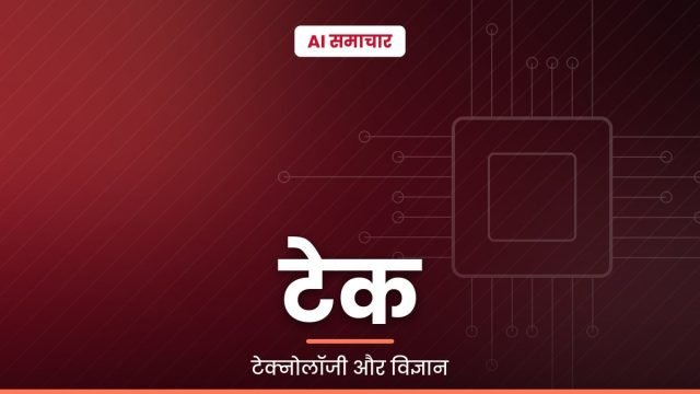 कार्बन की भारत में वापसी की तैयारी, Rebel 5G फोन का टीजर आया सामने