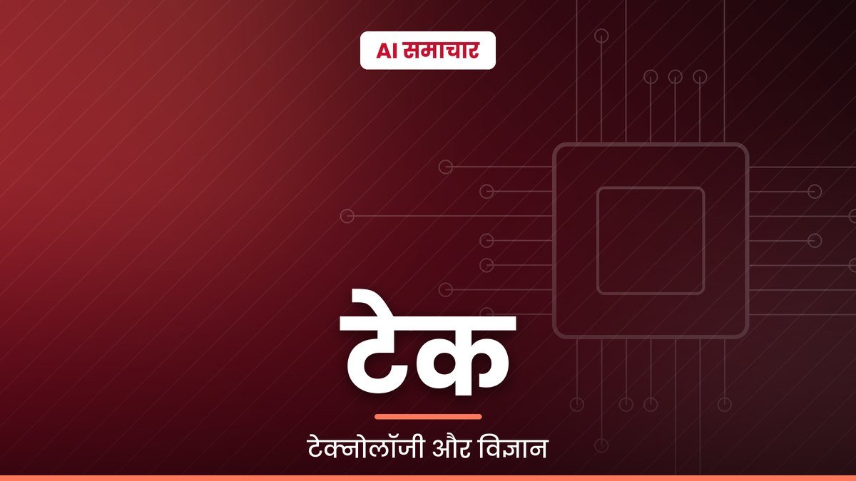 कार्बन की भारत में वापसी की तैयारी, Rebel 5G फोन का टीजर आया सामने