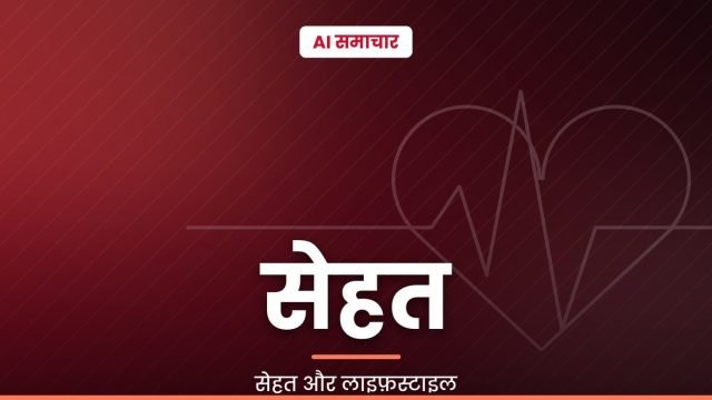 बांग्लादेश में खसरे का प्रकोप, WHO के मुताबिक 1,147 लोगों की मौत