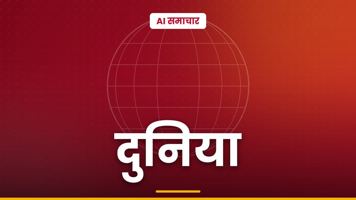 सूडान के बाजार पर ड्रोन हमले में 150 से ज्यादा लोगों की मौत की खबर