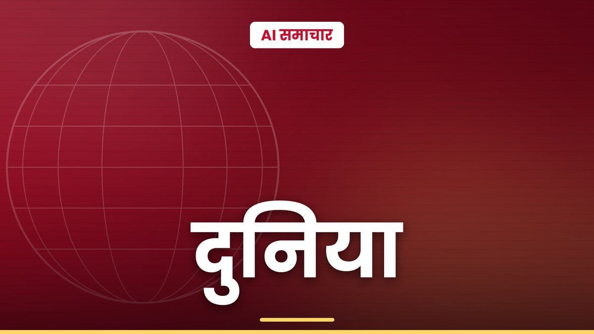 यमन के ताइज शहर पर हूती हमला, संयुक्त राष्ट्र ने नागरिकों पर खतरा बताया
