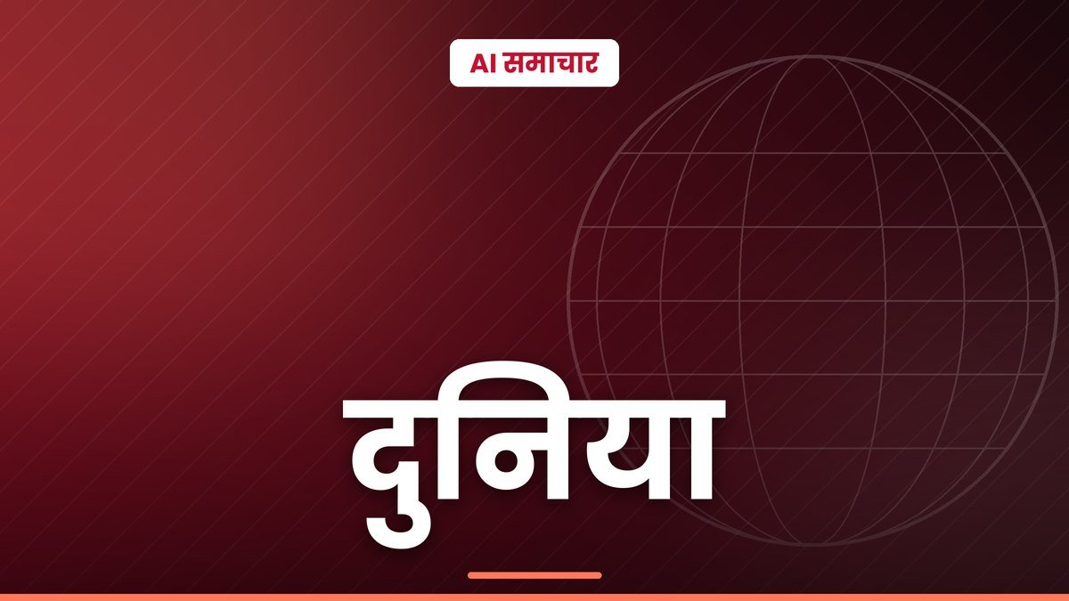 अल्बर्टा जनमत संग्रह: मतदाताओं ने कनाडा के साथ ही रहने का चुना रास्ता