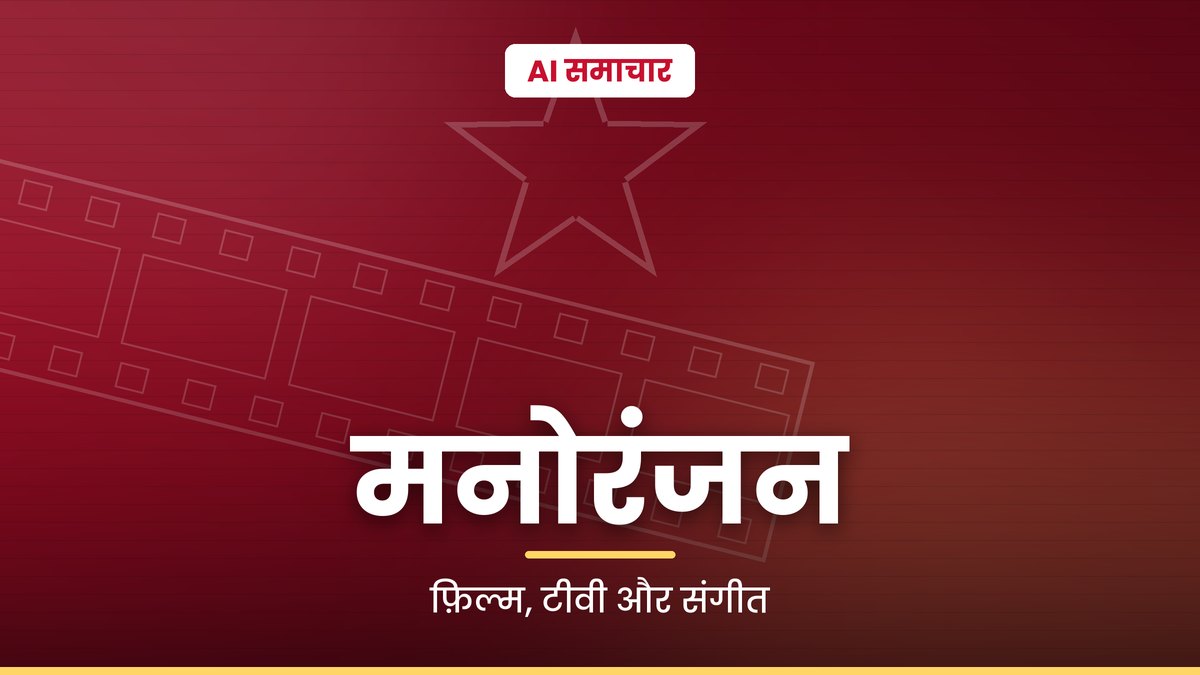 आर्थिक तंगी की खबरों पर भड़कीं अनीता कंवल, बोलीं- भीख नहीं मांग रही
