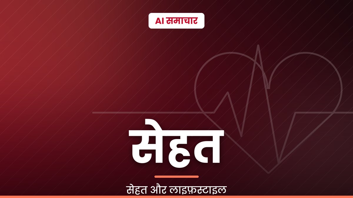 यूपी में एचआईवी रोकथाम पर कार्यशाला, चिकित्साधिकारियों को मिला प्रशिक्षण