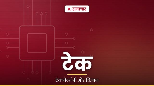 लावा ने उतारा Aura Curve 5G, पीछे मिनी डिस्प्ले और 6,000mAh बैटरी