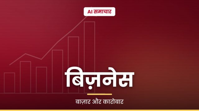 Flipkart शुरू करेगा फूड डिलीवरी, कर्मचारियों के बीच चल रही टेस्टिंग